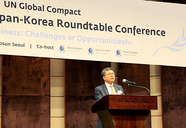 2018 글로벌 콤팩트 한중일 컨퍼런스에서 기조연설 중인 최규복 사장. (사진제공=유한킴벌리)