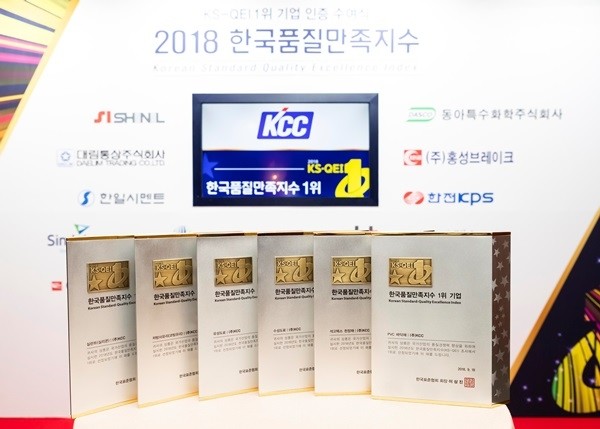 KCC, 한국품질만족지수(KS-QEI) 2년 연속 6관왕 쾌거. (사진제공=KCC)