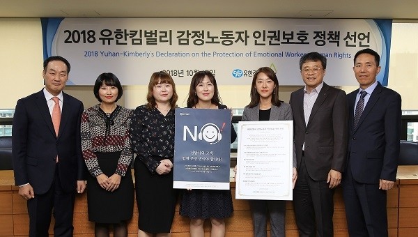 두번째열 좌로부터 6번째 효성 ITX 남경환대표이사, 유한킴벌리 최규복 대표, 안전보건공단 서문교 서울북부 지사장