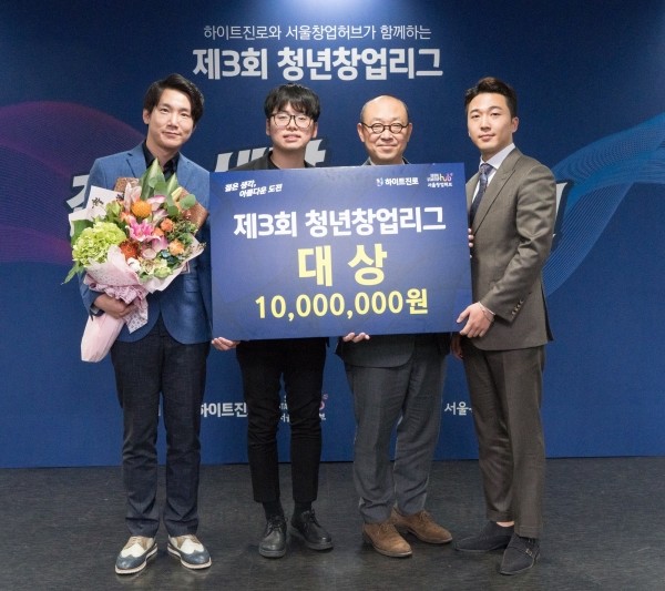 제3회 하이트진로 청년창업리그 성료.docx, 제3회 청년창업리그 파이널대회에서 대상을 수상한 안주팀이 하이트진로 이영목 상무(오른쪽 두번째)와 기념촬영을 하고 있다. (사진제공=하이트진로)