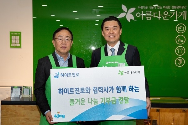 올해로 7회를 맞이한 ‘나눔바자회’는 임직원들이 기증한 물건들을 아름다운 가게를 통해  재판매해 그 수익금으로 어려운 이웃을 돕거나 환경문제를 해결하는데 기여하고자 기획했다. 이번 바자회에는 하이트진로 김인규 대표를 비롯해 협력사인 웨스트락패키징솔루션코리아 김철수 대표, 한진제이앤시 한종칠 대표, 아름다운가게 이종욱 상임이사 등이 참석했다. 또한, 하이트진로와 협력사 임직원 40여 명도 자원봉사자로 참여해 기증물품 판매 등 봉사활동을 펼쳤다.