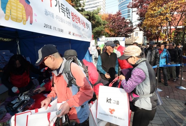 동자동 쪽방촌 방한복 나눔행사 모습.(사진=KT 제공)