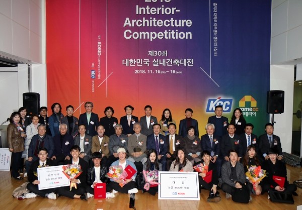 2018 대한민국 실내건축대전 시상식을 마치고 참가자들이 기념 촬영을 하고 있다. (사진제공=KCC)
