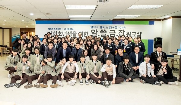 아이오닉 포레스트 나무심기 행사.(사진=현대자동차 제공)