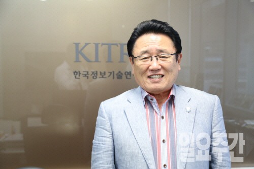 한국 정보 기술 연구 원장겸 한국블록체인기업진흥협회 유준상 이사장. 사진=양제니 기자