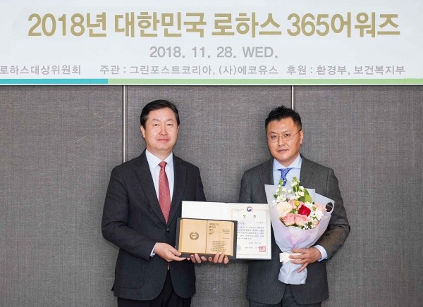 11월 28일(수) 서울 중구 플라자호텔에서 열린 시상식에서 자이글 이승현 이사(사진 오른쪽)가 환경부 송형근 대변인(사진 왼쪽)으로부터 환경부장관상인 친환경기술대상 상패를 전달받고 있다. (사진제공=자이글)