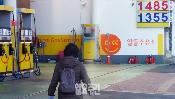 지난달 초 유류세 인하 후 같은 주유소의 이달 10일 유가현황.