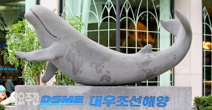 대우조선해양의 상징인 돌고래.