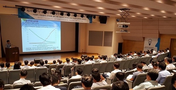 태양광발전 세미나. [제공=세미나허브]