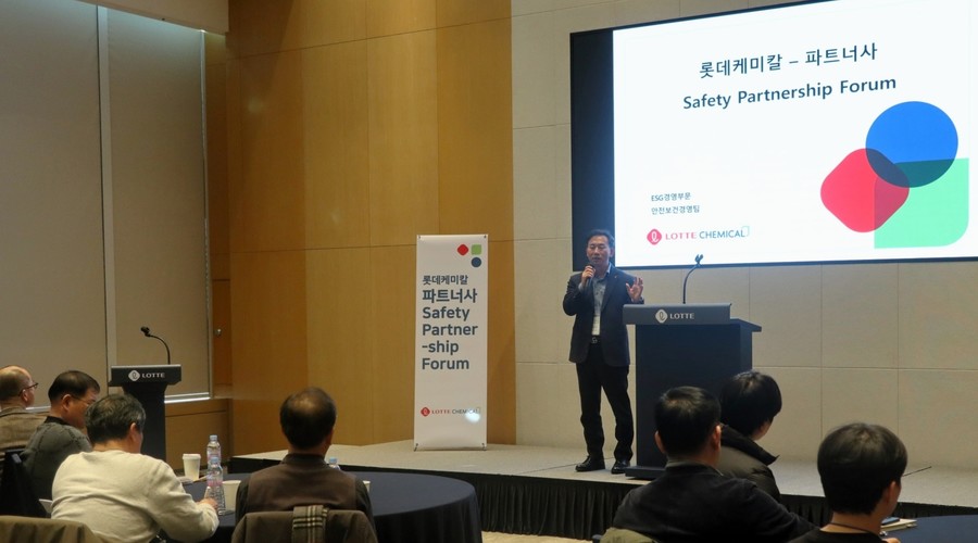 롯데케미칼, 협력사와 ‘Safety ...