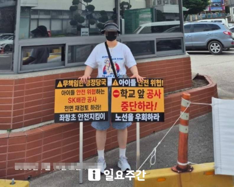 [르포] SK이노베이션 '초고...