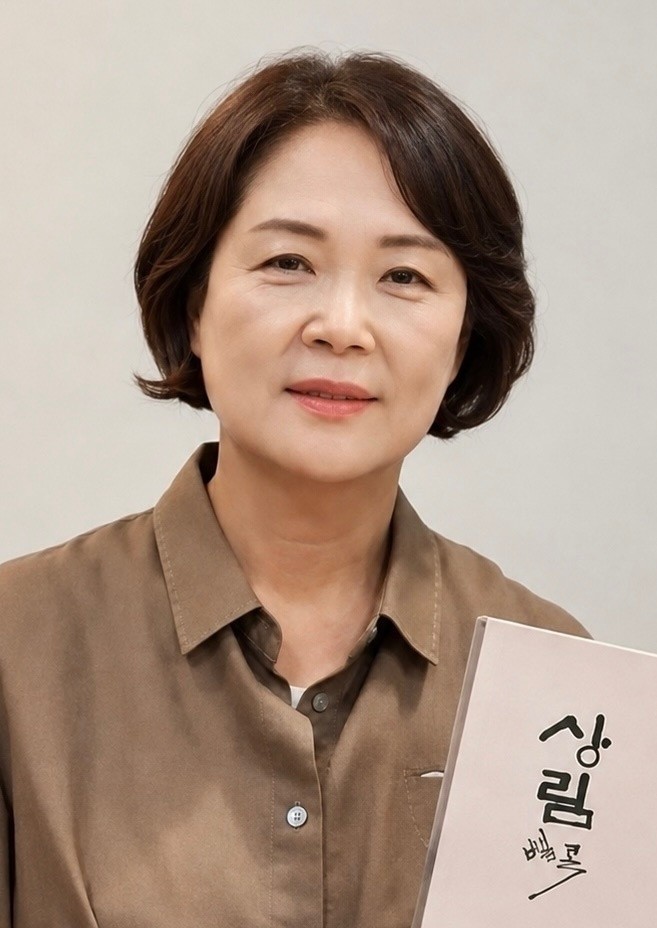 [이은화 시인의 작가 초대석 ] 지리...