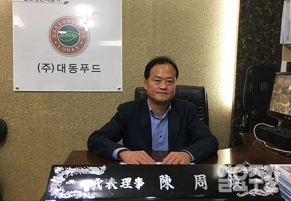조금이라도 더 완벽한 도시락을 제공하기 위해 17년간 보이지 않는 곳에서 열정을 표출하고 있는 진주환 대동푸드(희망푸드) 대표.