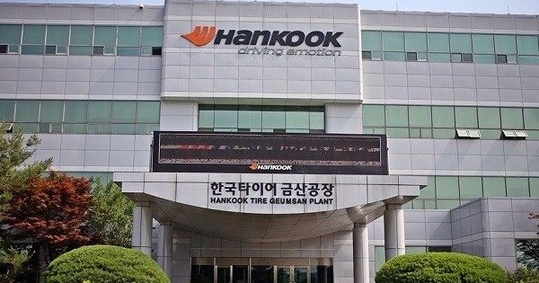 한국타이어 금산공장 전경