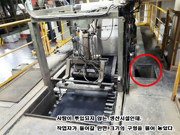 지난 22일 한국타이어 금산공장에서 작업자 최모씨(33세, 남)가 고문운반 컨베이어 롤레 끼어 빨려 들어가는 사고로 현장에서 질식 사망했다. 해당 설비는 사람 대신 고무를 운반하는 집계장치가 설치돼있었다. 하지만 최 씨는 집계장치 대신 설비 안에 들어가 고무운반 작업하다 사망했다. 고무원단의 무게는 상당히 무겁기 때문에 사람이 한 손으로 들기에는 무게 중심을 잃을 수 있어 매우 위험한 작업이다. 인력 투입이 원천차단돼야하는 이유다. 그러나 사고 현장에는 작업자가 설비에 엎퍼치며 머리부터 무릎 위까지 빨려들어가는 끔찍한 산업재해로 현장에서 흡착상태로 사망한 채 발견됐다. 지금도 한국타이어 작업장은 집계장치 효율성 문제가 거론되고 있다. 개달 단계만 5단계를 거쳤지만, 아직 생산효율을 맞추기엔 역부족인 것으로 평가된다.