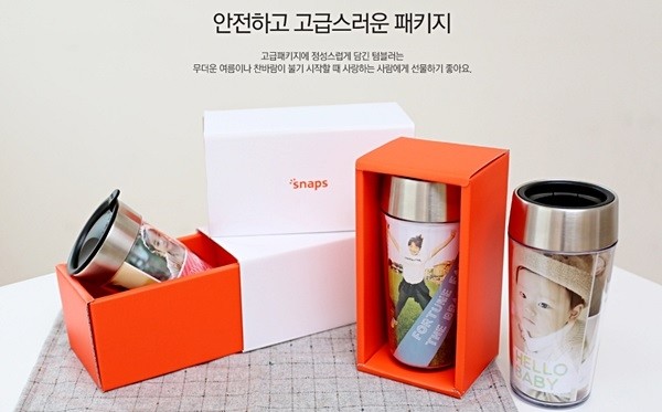 스냅스 홈페이지에 게재된 ‘고급스러운 패키지’라는 제목의, 주황색과 흰색이 어우러진 깔끔한 포장 상자. 현재 홈페이지에는 해당 부분이 삭제됐다.