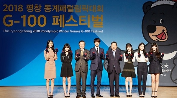 이번 행사에는 300여 명이 참가해 성공적인 대회 개최를 응원했다.