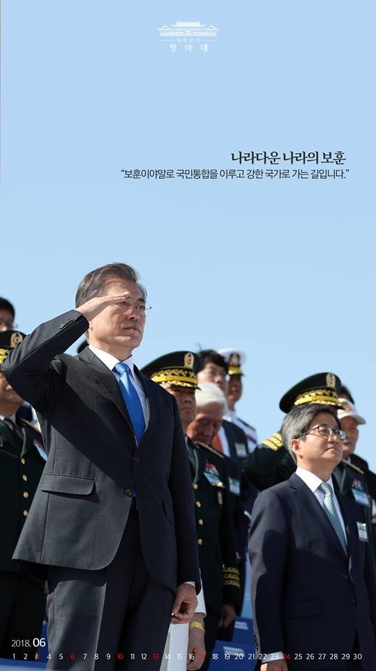 6월은 호국보훈의 달. 나라를 위해 헌신하는 국군용사들과 호국영령을 기억합니다. '보훈'의 참된 의미를 되새깁니다.