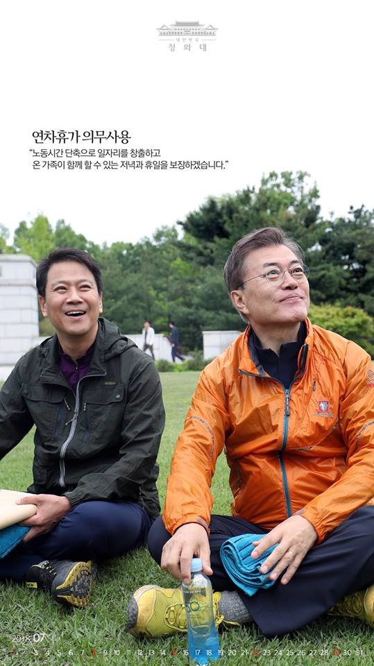 여름휴가를 떠나는 7월. 노동시간 단축으로 일자리를 창출하고 가족이 함께 하는 저녁과 휴일을 보장하는 것, 문재인 대통령이 줄곧 강조해 온 '연차휴가 의무사용' 으로 시작합니다.