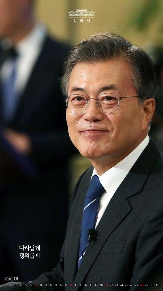 2018년 1월, 새로운 시작. 나라답게 정의롭게. 새로운 대한민국을 함께 만들어갑니다.