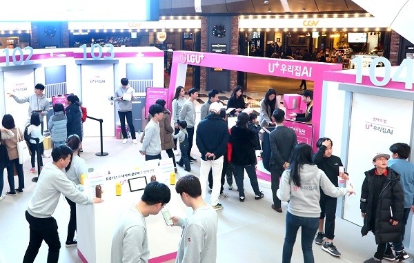 LG유플러스가 지난 주말 여의도 IFC몰에서 진행한 U+우리집AI 방탈출 게임 이벤트 현장 모습.(LG유플러스 제공)
