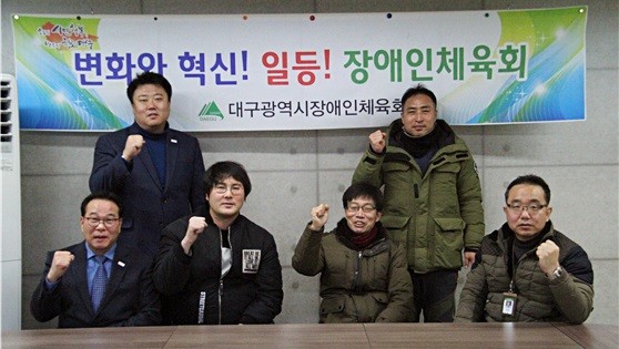 대구광역시장애인체육회가 11일 전 프로야구선수 출신인 김명제 선수의 이적에 따른 상견례를 가졌다.