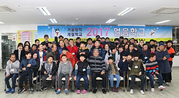 경북 영천시 북안면에 위치한 경북영광학교는 지난 2일부터 12일까지 2주간 겨울계절학교를 진행했다.