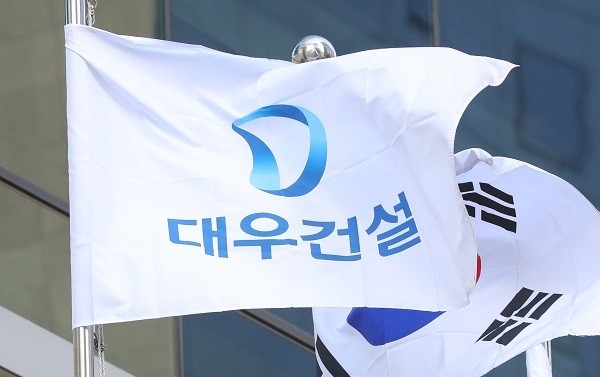 대우건설. (사진=뉴시스 제공)