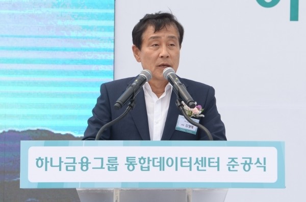 김정태 하나금융지주 회장.(사진=newsis)