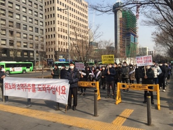 22일 여의도 증권거래소 앞에 수백여명의 위노바 소액주주들이 모여 '상장폐지반대'집회를 열고 있다. 이들은 위노바의 무자본 m&a로 피해를 입었다 주장하며 '고의상장'폐지로 피해를 보는 이들이 없어야 한다 호소한다.하지만 위노바는 횡령을 저지른 한 직원의 잘못으로 거래소에서 종목 거래 중지시키자,  '고의 상장폐지'를 유도하 듯 현 시점까지 회생안을 제출하지 않고 있다.소액 주주들은 회사의 상장폐지 심사일까지 회생안을 마련하는 것을 돕기 위해 적격 인수자를 물색하는 등 여러 노력을 해왔지만 정작 위노바가 이를 거절하고 있어 '고의상장 폐지'를 강력하게 주장하고 있다.또한 돈 한 푼 안들이고 위노바를 인수한 무자본 m&a세력들에 대해 부실대출을 해준 공평저축은행(전 솔로몬저축은행)과 세계저축은행에 대한 감사가 잇따라야 한다 주장한다. 이들 은행들의 공매도로 주가가 휴지조각 나서다.더불어 해외로 도피한 횡령 직원에 대해서 검찰이 미온적 태도를 보인 것에 대해서는 상당한 불신을 드러내고 있다.