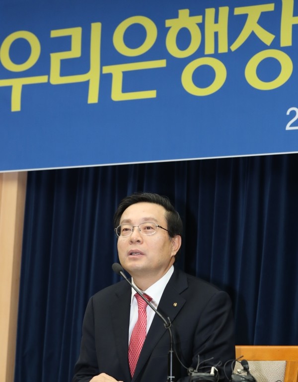 손태승 우리은행장.(사진=newsis)