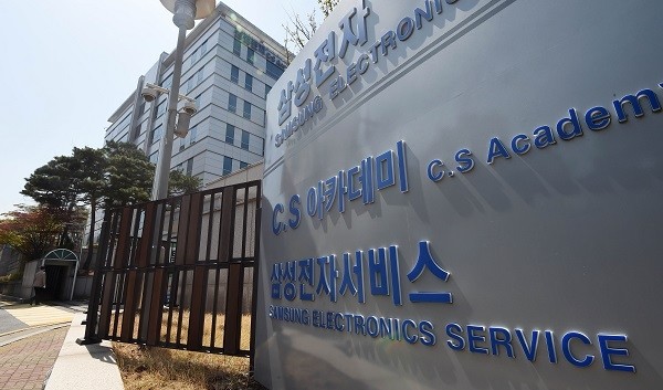 경기 수원 삼성전자서비스 본사. (사진=newsis)