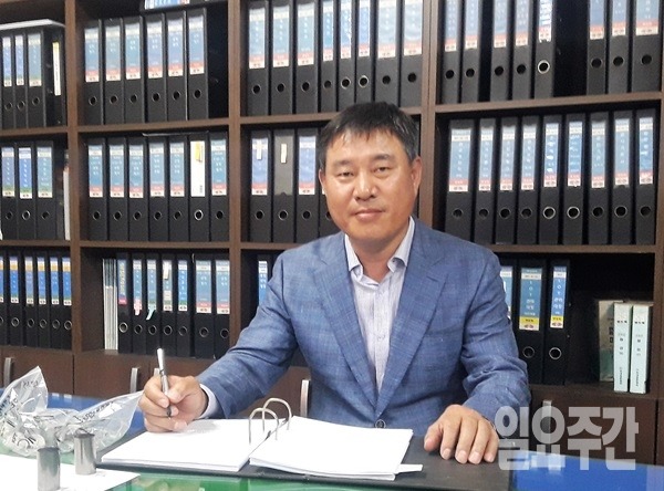 태양금속열처리의 박만종 대표