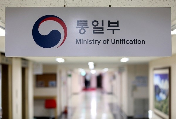 통일부