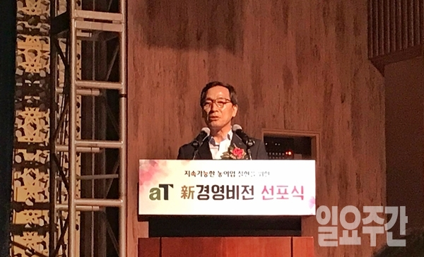 이병호 aT 사장
