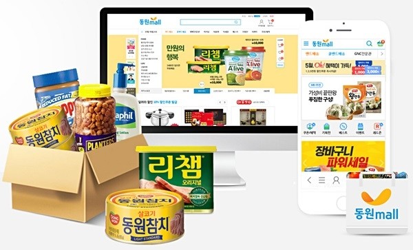 (사진제공=동원)