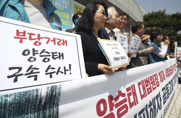 양승태 전 대법원장 시절 법원행정처의 '재판 거래' 의혹이 확산되고 있는 가운데 지난 5일 오전 서울 서초구 대법원 앞에서 열린 '양승태 대법원장 체제 사법농단과 재판거래 사법피해자 공동고발 기자회견'에서 참석자들이 사법농단 수사촉구 발언을 하고 있다.(사진=newsis)