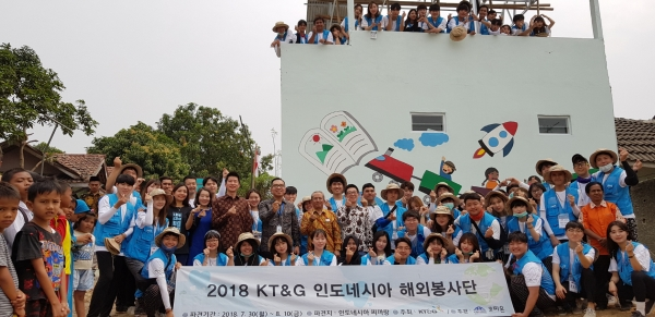 사진은 8일 열린 주민공공센터 완공식에 참여한 압둘 로힘 인도네시아 산업부 국장(가운데 노란 옷)과 KT&G 인도네시아 해외봉사단 및 현지 대학생 봉사단, 아스리 마을주민들이 기념 촬영을 하는 모습.