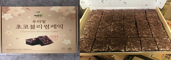 (사진=식품의약품안전처)