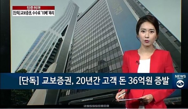 아시아경제TV 캡쳐.