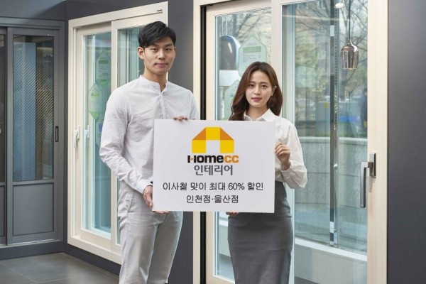 (사진=KCC 제공).