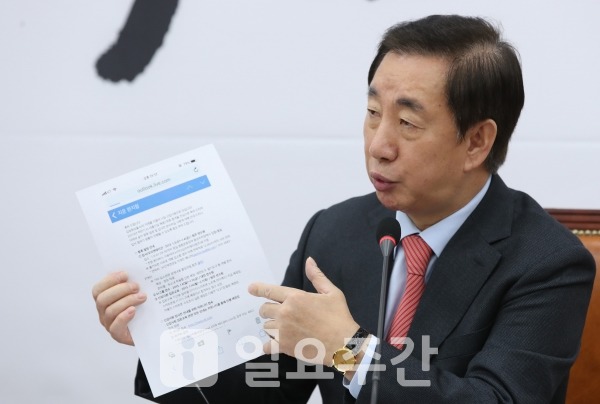김성태 자유한국당 의원이 20일 오전 서울 여의도 국회 당회의실에서 딸 취업 특혜 의혹 보도 관련 기자회견을 열고 딸이 받은 합격통지메일을 공개하고 있는 모습