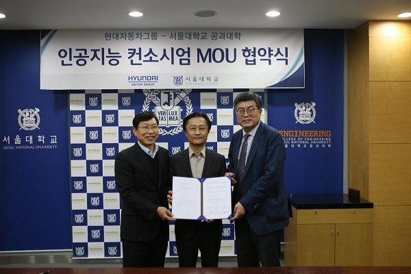 이기상 현대엔지비 대표이사, 지영조 현대자동차 전략기술본부장, 차국헌 서울대학교 공대학장이 기념 촬영을 하고 있다. [제공=현대차그룹]