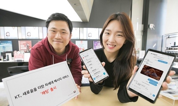 [제공=KT]