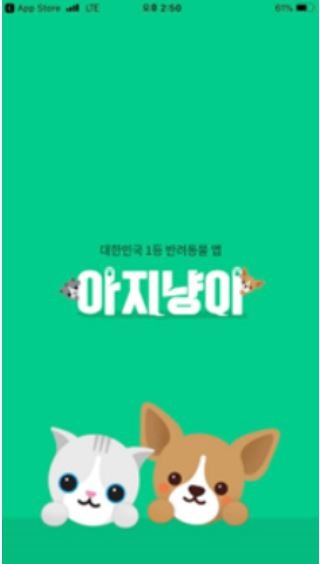 삼성카드 아지냥이 앱