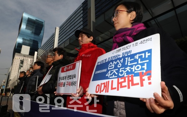 지난달 6일 열린 삼성바이오로직스 분식회계 규탄 기자회견 모습.