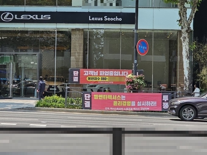 '성과급 중단·‘가족 경영’에...
