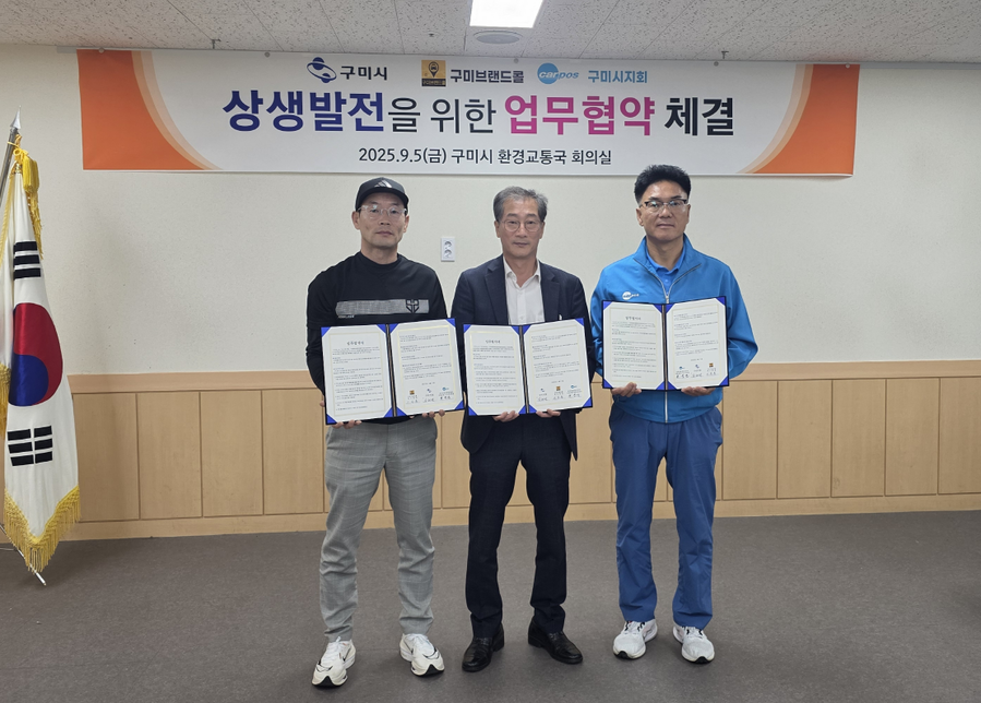 '구미브랜드콜택시' 타...