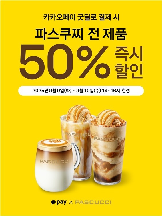 SPC 파스쿠찌, 카카오페이와 ...