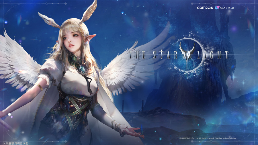 컴투스, ‘더 스타라이트’ 업데이트… MMORPG 플레이 환경 대폭 개선